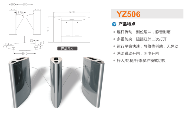 肇庆端州区翼闸二号