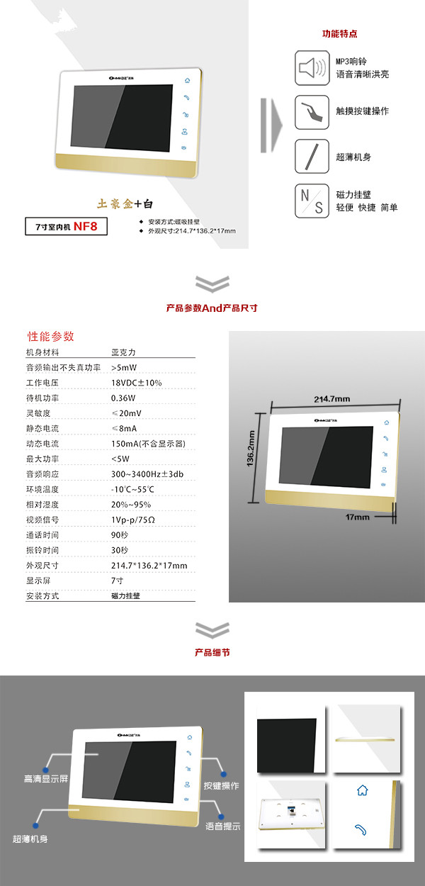 肇庆端州区楼宇可视室内主机一号